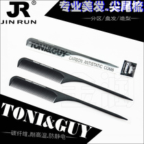 Carbon fiber hairdressing sharp-tailed comb combing comb professional hair styling makeup anti-static hairdressing tools