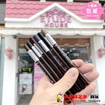 South Koreas Eti House Alice House double-head rotating Eyebrow Pencil Waterproof and sweat-proof non-dizziness eyebrow powder eyebrow pencil