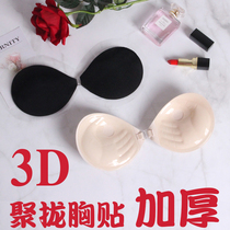  Invisible bra small chest gathered Wedding swimsuit Bikini upper support Palm type 3D thickened chest stickers Breast stickers 4635