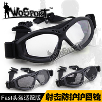 WoSporT outdoor CS field Fast helmet adaptation version shooting protection PC lens goggles factory direct sales