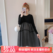 Pregnant woman one-piece dress spring fashion round neck long sleeve mesh yarn splicing fake two casual dresses woman temperament foreign air dresses
