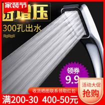 Shower Nozzle Negative Ion Shower Booster Knuckle Punt Head Simple Sprinkler Head Shower Set Three Suits