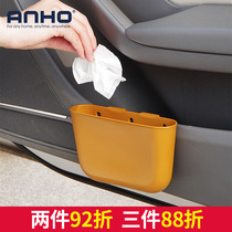 ANHO car trash can car interior multifunctional car storage supplies kitchen door-type trash can