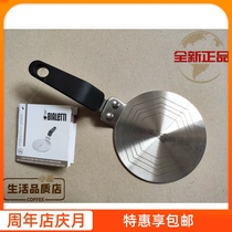 BIALETTI MOCHA pot Induction cooker Thermal plate Multi-purpose thermal steel tray