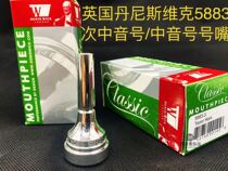 British Dennis Wick 5883 mid-tone number mouth DENIS WICK mid-tone number nozzle wind instrument accessories