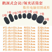 Gooseneck-style conference microphone collar clip wheat-wearing Mchaicotton cover windproof cover microphone sponge cover