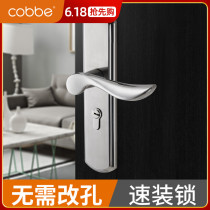 Cabe bedroom door lock adjustable hole free panel lock European household wooden door handle toilet universal type