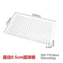 Super small mini mousse silicone mold mini 228 even silicone mold pearl small ball small bean 0 5cm round ball