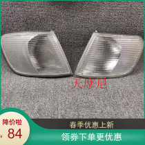 New sky Mooney bulb suitable for Audi 100 six-cylinder corner light turn light front small light C4V6 full car accessories