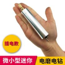 Mini electric rotary drill Micro engraving does not speed the electric mill grinding and polishing Micro small hand drill Electric drill
