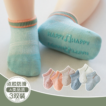 Baby socks Summer thin underfloor Sox spring autumn pure cotton baby Learn to teach indoor non-slip boneless stockings cover