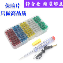 Car fuse insert fuse medium small small mini car fuse 7 5A 10A 15A20A30A