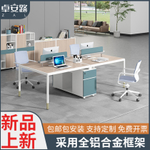 Desk simple modern computer table and chair combination 2 4 6 people boss staff office station partition xq