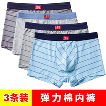 Hua Youyuan cotton boxer underwear loose pants old man father middle-aged and elderly men striped large size boxer pants