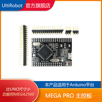 UltiRobot MEGA2560 PRO Main Control Board Development Board for Arduino platform miniaturization MEGA