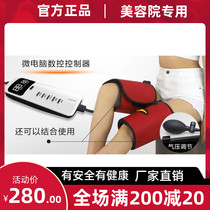 Electric knee pads to keep warm old cold legs Physiotherapy joint hot compress leg massager instrument warm knee heating electric heating