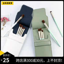 Charm Girl Makeup Brush Eye Brush Set Beauty Brush Eye Shadow Brush Highlight Brush Dizzy Brush Set Brush Five Pack Delivery Bag