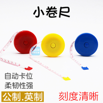Mini Tape Metric English Leather Ruler 1 5m Measuring Tape Measure Soft Rage Tape Tape
