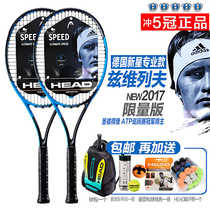 HEAD Hyde L5 Zverev carbon fiber graphene professional tennis racket TOUCH SPEED limited edition