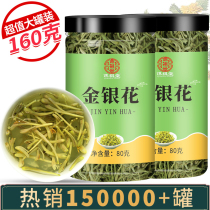 Honeysuckle tea Honeysuckle Dried Vine official flagship store bathing baby Non-tea Bautte-level wild Chinese herbal medicine 500g