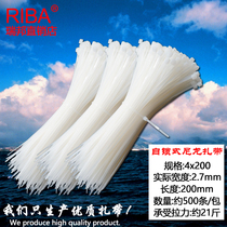 2 7mm20cm500 Tie Nylon 4x200 Ribang Long with White Bundle Plastic Wide Lock