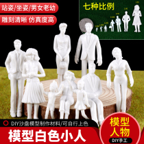 DIY handmade sand table building model material miniature field landscape mini simulation figure doll white little man