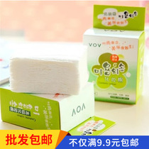 Travel portable clean box cotton disposable cotton 100 pieces of face beauty supplies wholesale