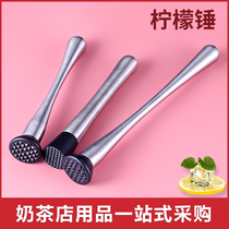  Lemon hammer juice stick Fruit pounding stick Bar wine bartending milk tea shop supplies Stainless steel pounding hammer Ice hammer
