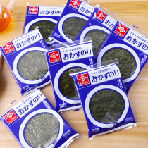 Japan imports snack purple tablet Yongjing seaweed ready-to-eat sushi bag special children 8 bags*2 2g cuisine