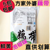 Fang family grandmother lotus root with 400g a pack of special pickled pepper fresh lotus root with sour and sweet taste and refreshing Zhejiang Hangzhou