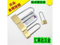 Earth brand long beam padlock H406B extended head handle lock head door bolt electromechanical box open to each other shared key