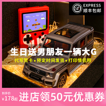  Mercedes-Benz big G car model simulation alloy G63 off-road vehicle decoration Valentines Day to send Boyfriend creative Birthday gifts