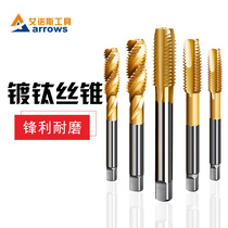 First end machine with fine tooth wire cone wire tap stainless steel special tapping screw tap screw tap m3m4m6m8m10m12