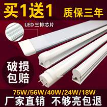 led fluorescent lamp full pipe 1 2 m super bright office commercial strip energy-saving t8 lamp t5 integration