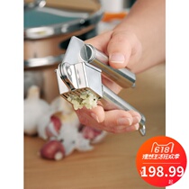 German original wmf futenbao stainless steel garlic press garlic cutting machine garlic peeling machine garlic paste garlic