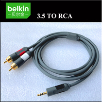 Belkin Gold Plated Super Soft Audiophile grade 3 5mm to Dual Lotus RCA Audio Signal Adapter Cable