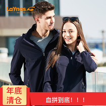 Renos Couple Elastic Speed Dry Single Coat Jacket Spring Summer Thin Sun Protection Outdoor Climbing Sports Windproof Clothes 529