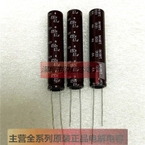 450V47UF 10X50 105 degrees original Black Diamond NIPPON electrolytic capacitor 47UF450V flash