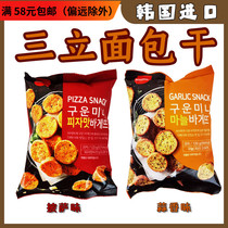 South Korea Imports Snacks Samip Three Limelight Bread Dried Garlic Spicer Garlic Pizza Flavor Grilled Bread Dried Substitute Cookies