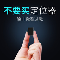 Small GPS locator Car tracking artifact Remote recording Vehicle reservation Beidou tracker Tracker