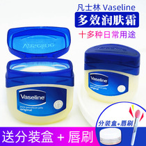 Vaseline Repair Crystal Frozen Body Cream Vaseline Moisturizing Cream Lip Film Blackhead Cream Hand and Foot Film Moisturizing Cream