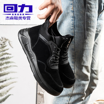 Huili casual men sports shoes breathable Men casual shoes trendy shoes spring outdoor sports running shoes men