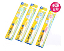 Frog 320A spin double spiral brush fiber spin clean fine fiber soft hair toothbrush