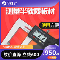 Japanese imported disc Number of surface graphics card size 0-150-200mm disc head number of display cruise scale Scale Sponge Foam Ruler