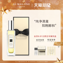 (Double 12 pre-emptive purchase) Zuma long Amber & Lavender perfume 30 100ml JoMalone London