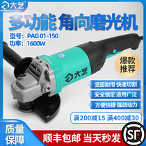 Great Art 150 Angle Grinder Large Stone Cutting Machine 1600W Heavy Duty Wall Planer Industrial Grade Water Slotting