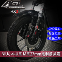 AGL shock absorber RX3 calf M1 M2 M U1 U UQI US U B modified shock absorber front fork