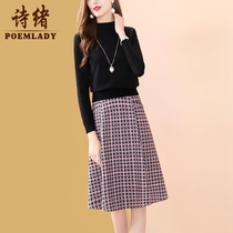 Shixu fashion thousand bird grid A- line dress female autumn and winter 2021 New temperament Joker Leisure age reduction long 50575