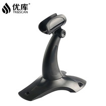 Youku barcode scanner bracket Scanning gun accessories Handheld scanner bracket Wireless scanning gun bracket Universal bracket