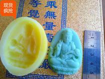 Mould to rubbing mold